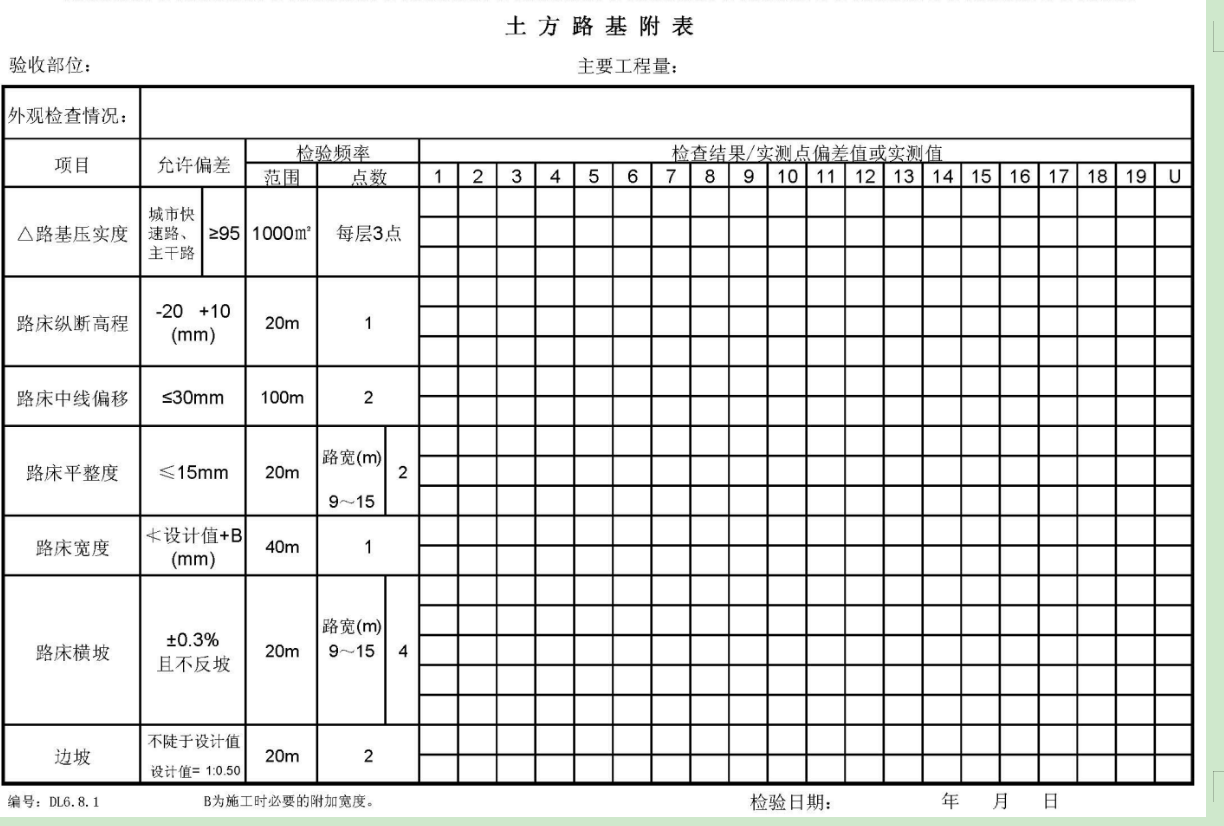 微信圖片_20231114113756.png