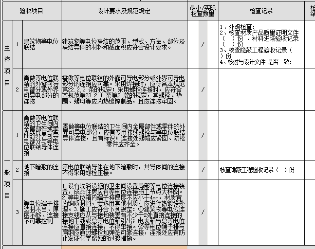 微信截圖_20231130154334.png