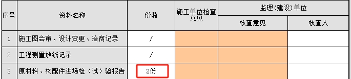 微信截圖_20231120162034.png