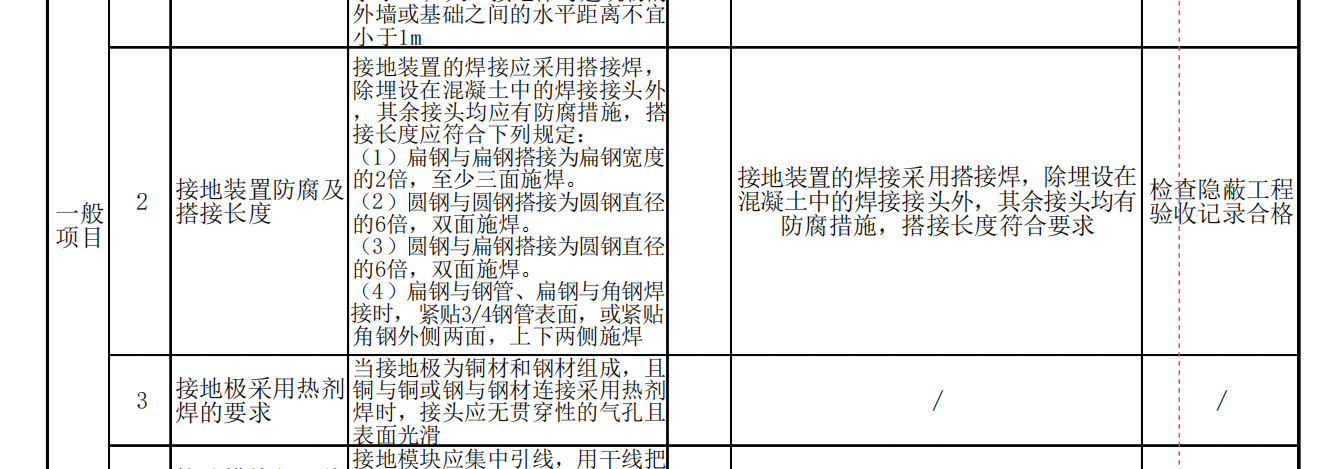 微信圖片_20231110112130.png