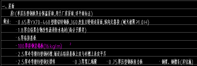 1699163994197.png