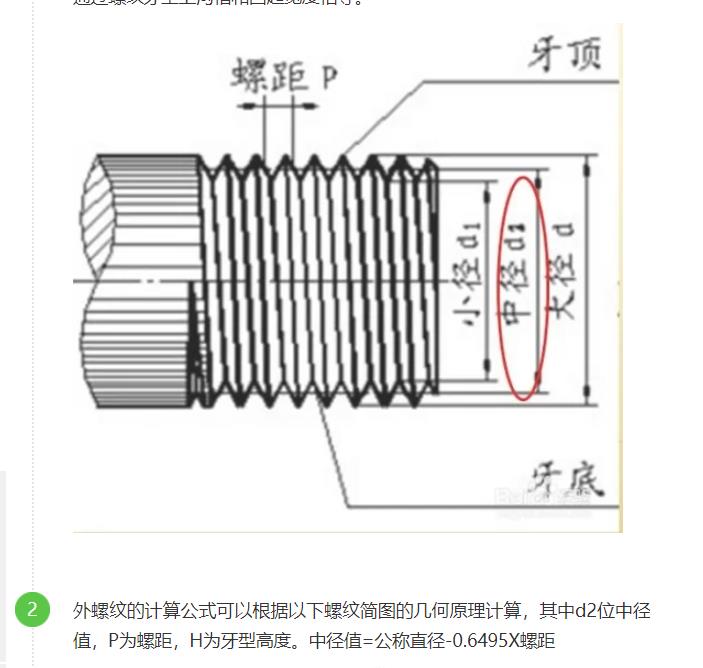 微信圖片_20231123160834.jpg