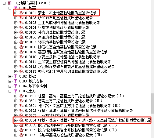 微信截圖_20231120162502.png