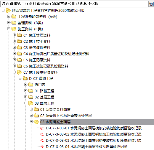 1703042780872.png