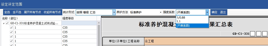 微信截圖_20231227182012.jpg