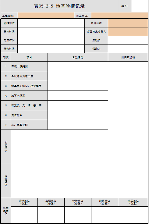 1703233330909.png