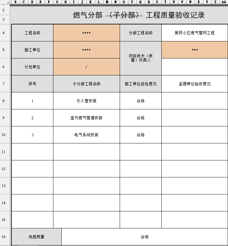 272b7411fcf6327d819f767a23d7aea.png