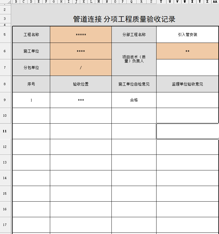 44fa7148732f7a010b42cd14a51088a.png