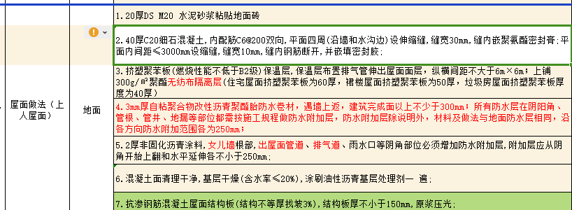 1702631669521.png