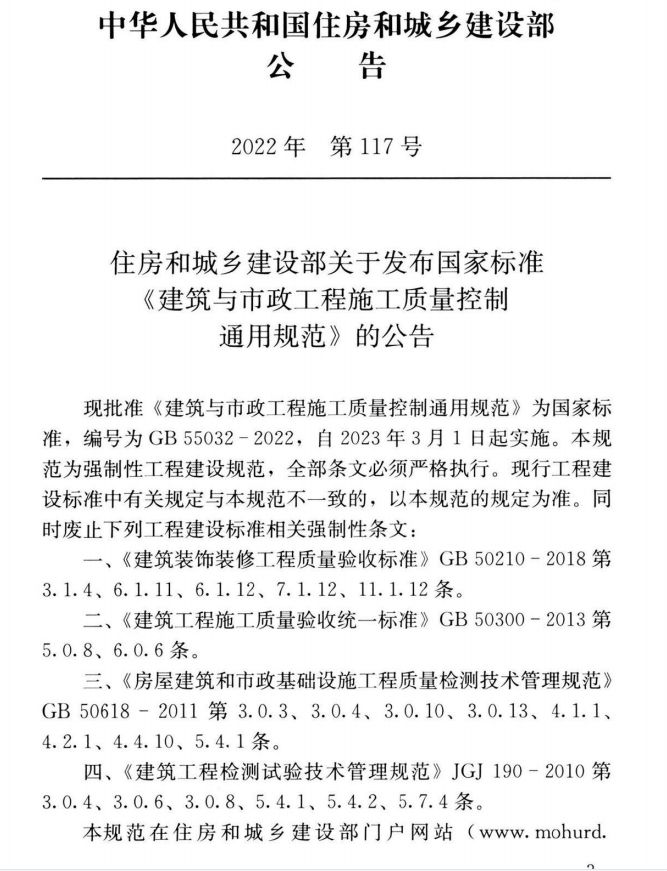 截圖20231225173109.jpg