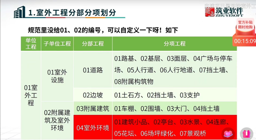1703844200605.png