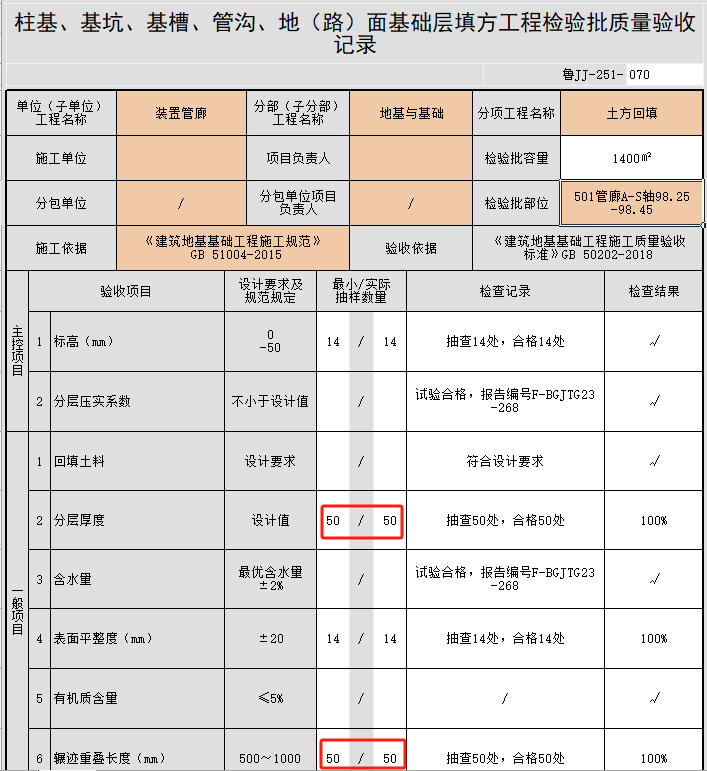微信圖片_20231209100702.png