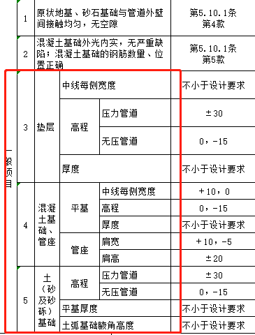 微信圖片_20230212152104.png