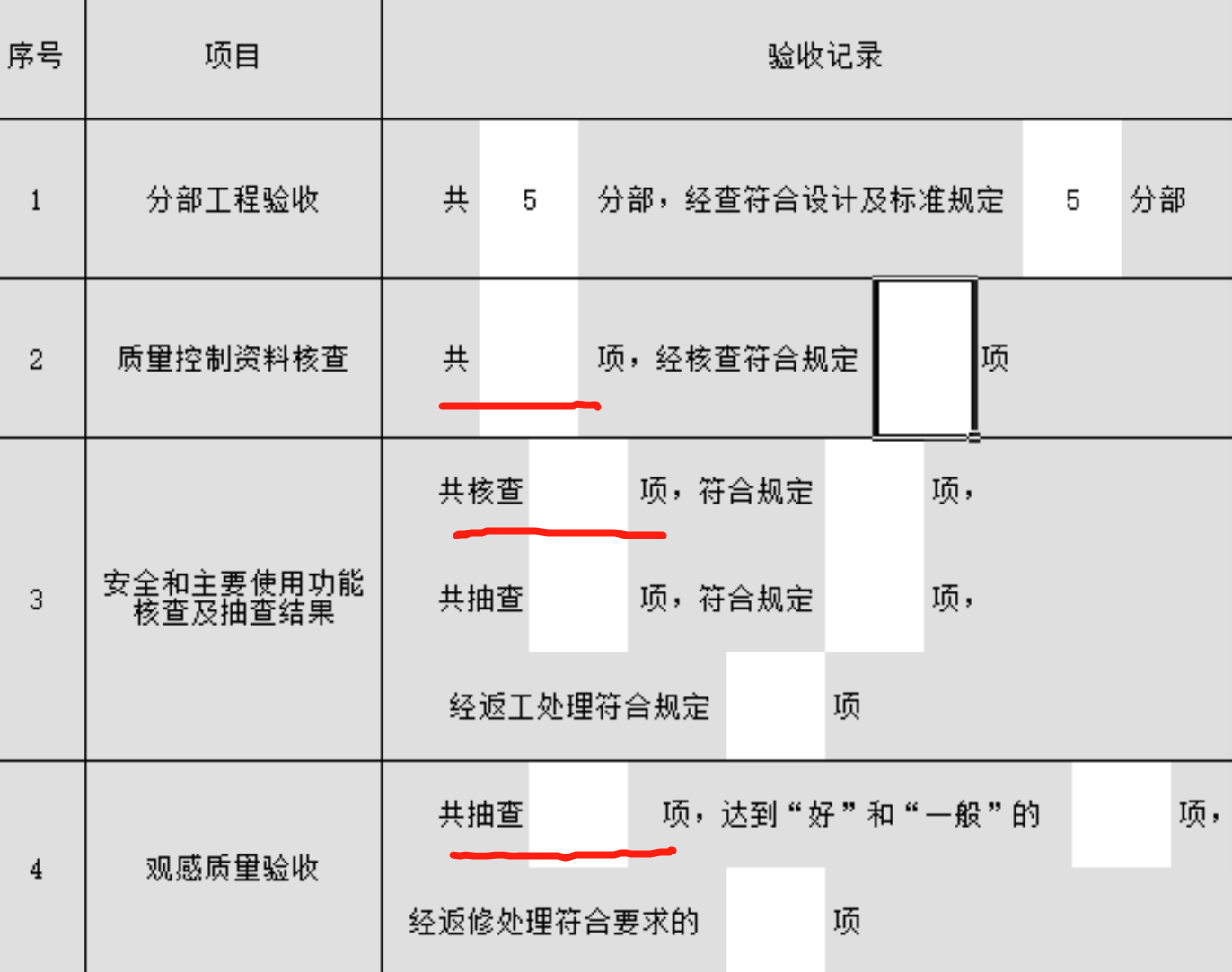 73fa44b55d13e01f61ca82a9bde7959.png