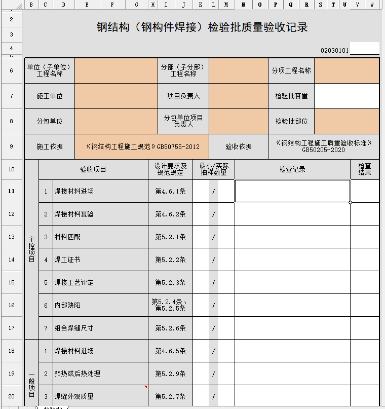 微信截图_20230315201259.png