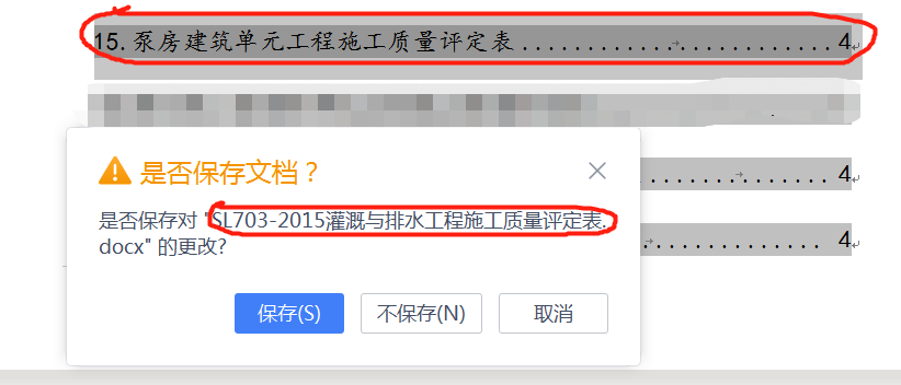 微信圖片_20230316161740.png