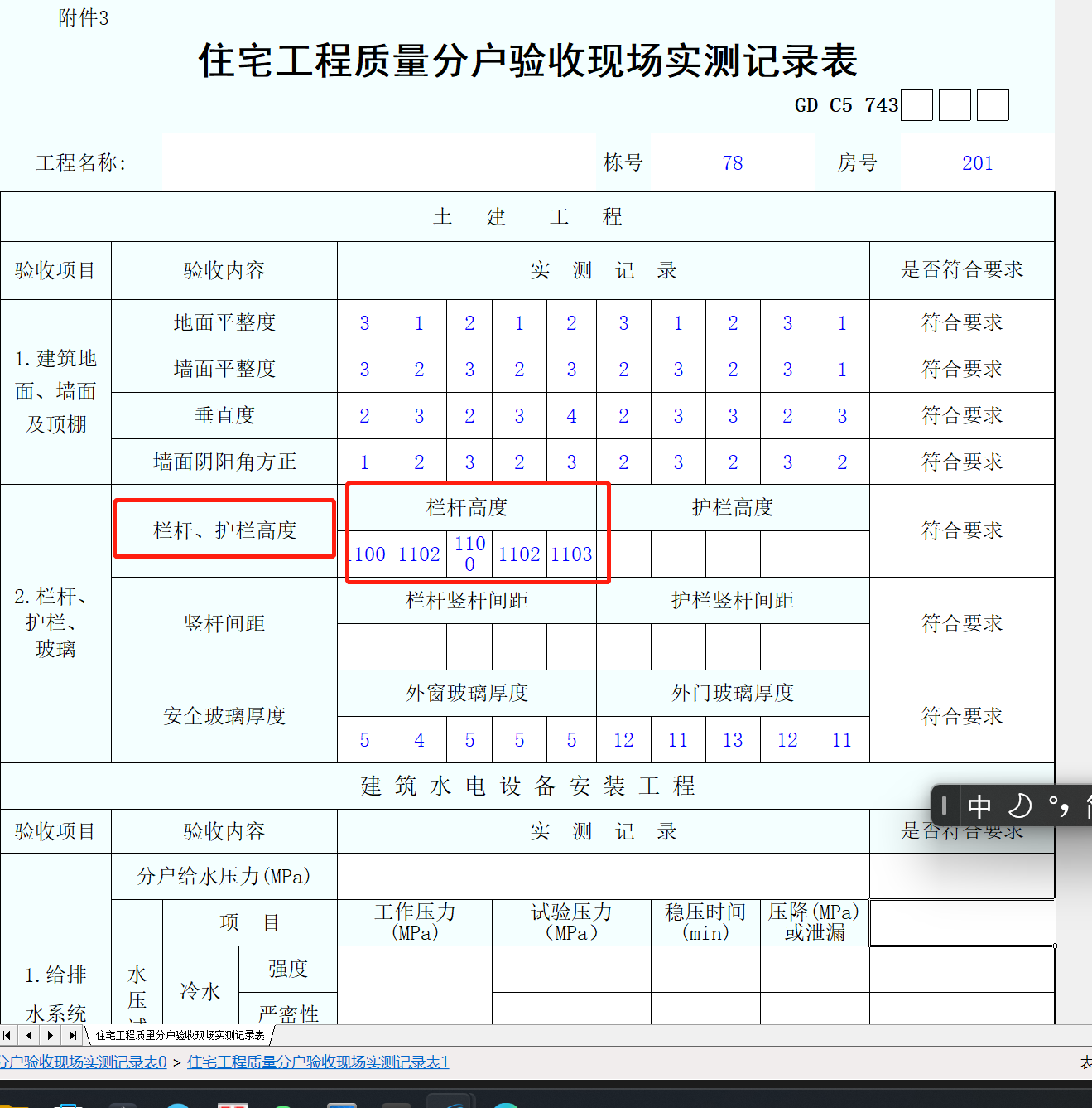 34d319bbf1e6b63ed204ce36f41427f.png