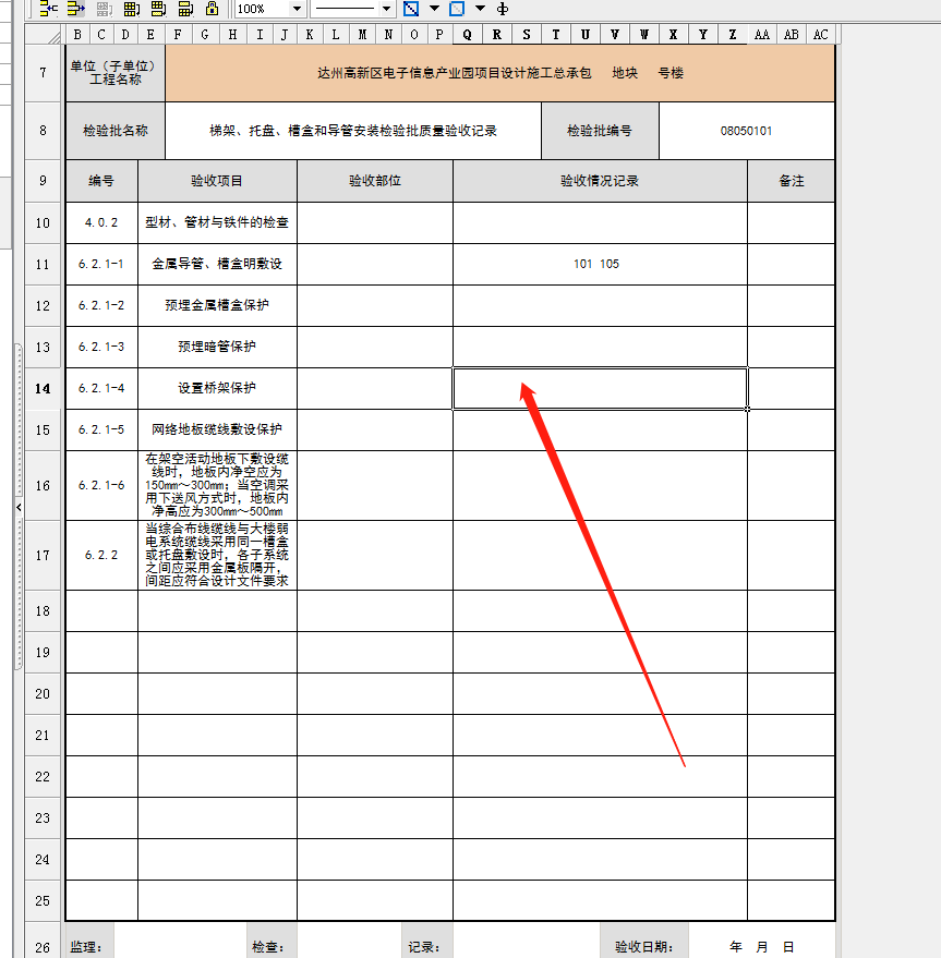 f5b7c5f6faed27d6c0977c064bf69a5.png