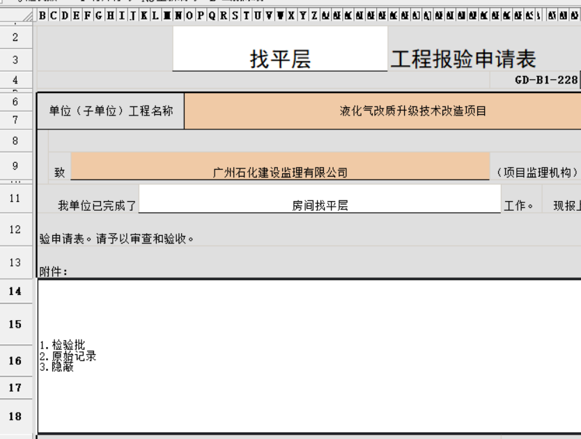 2f7441732aef950390fc5c259fb55a6.png