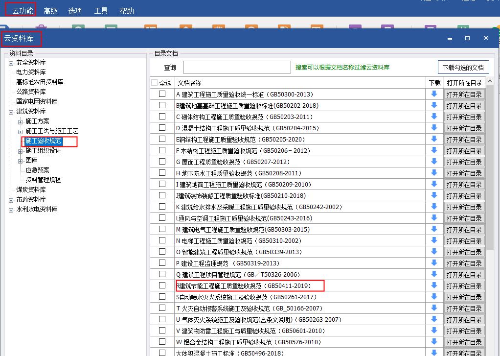 8336E57A-240F-4eb9-B8DB-53F8BF8E7726.png