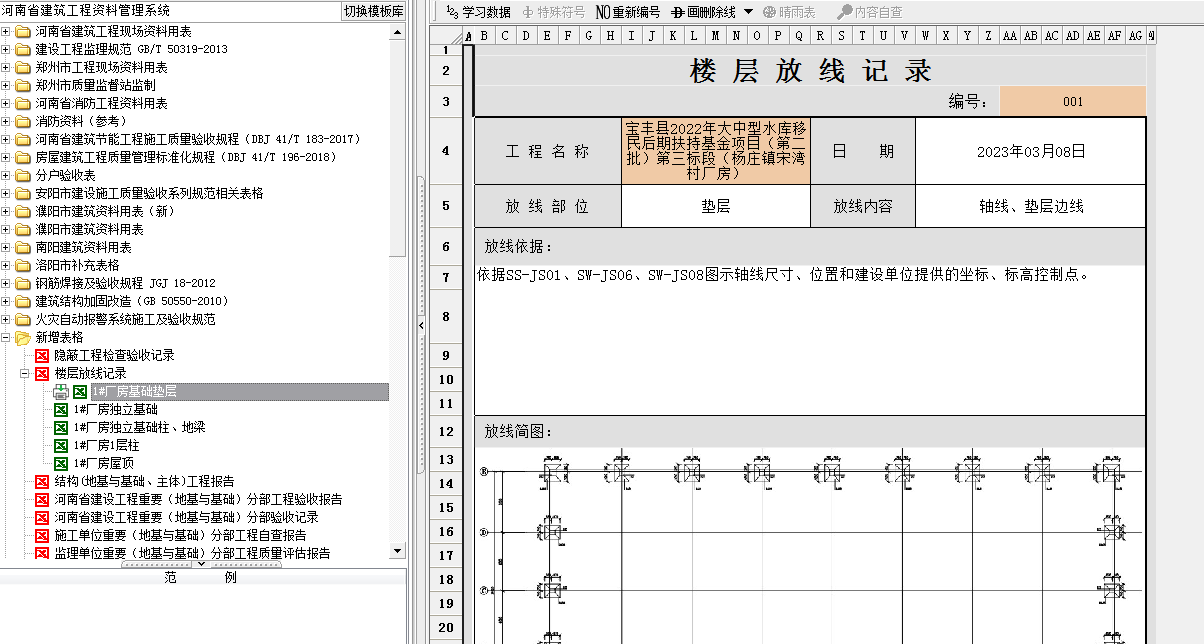 圖片2.png