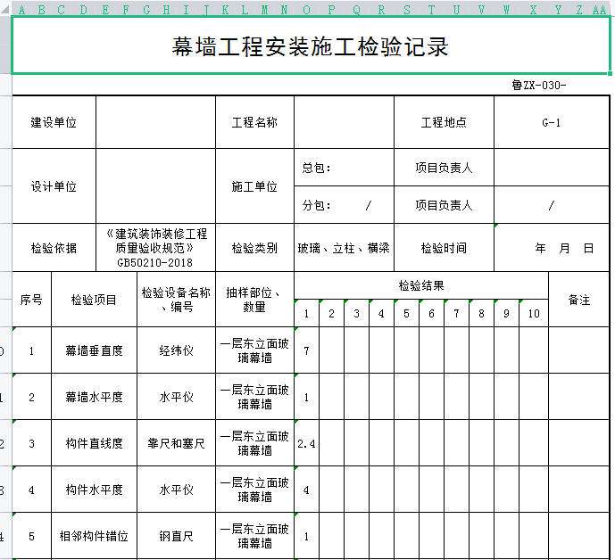 微信圖片_20230419163517.png