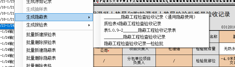 屏幕截圖 2023-04-03 153345.png