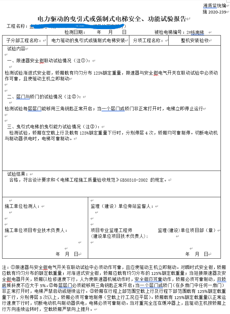 施2020-239.png