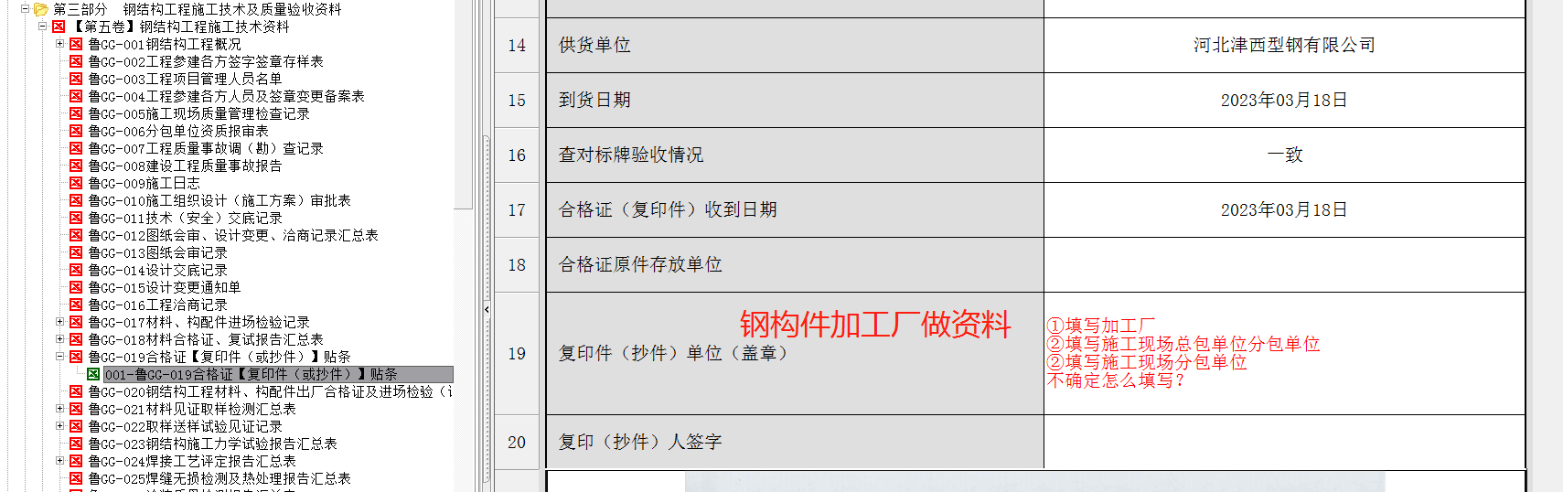 微信圖片_20230510090449.png