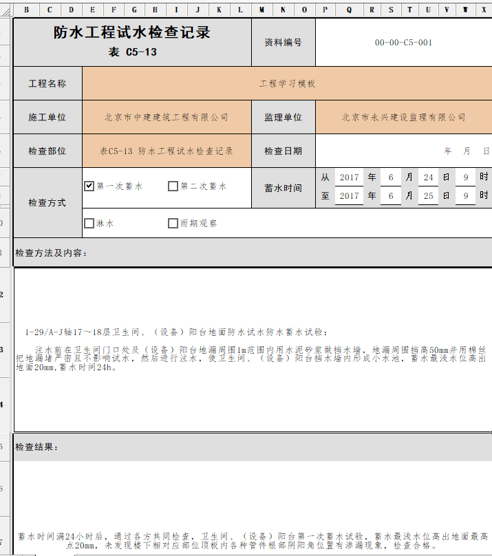4662029b5307bd9a57c03231d19bf27.png