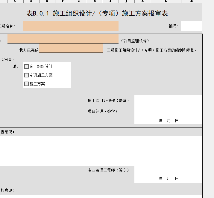 314bc18c89e01e1393eb414af3c84e7.png