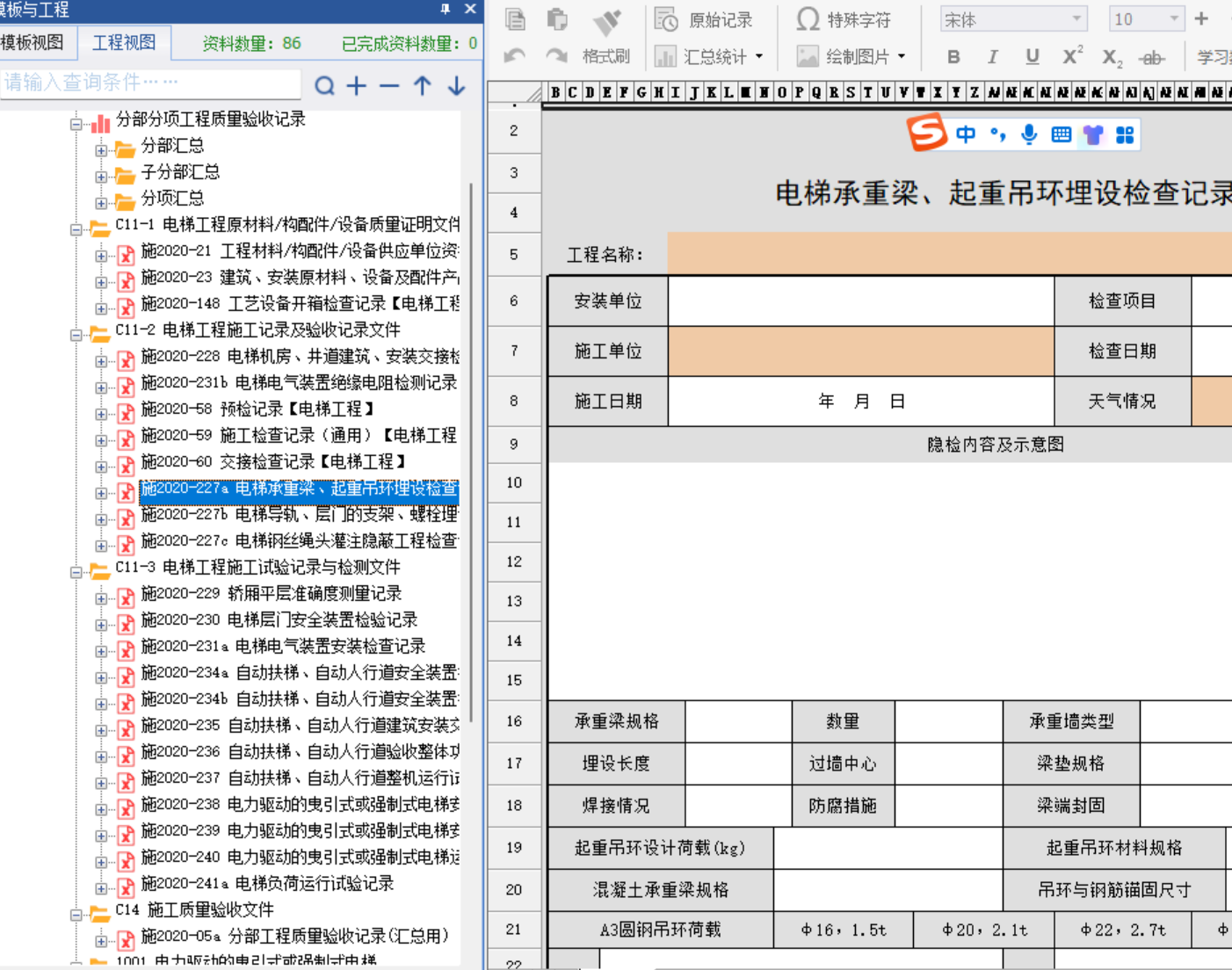 70967D13-8C3B-40f1-B4B2-240E52008C76.png
