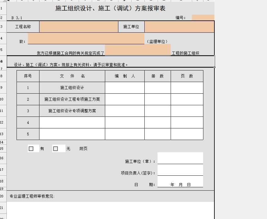 095ed51f37f3dc80190f9974f562cf6.png