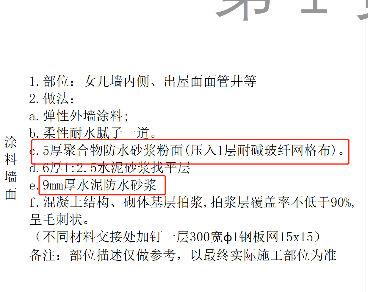 09cd711678737032b249e604fcba99e.png