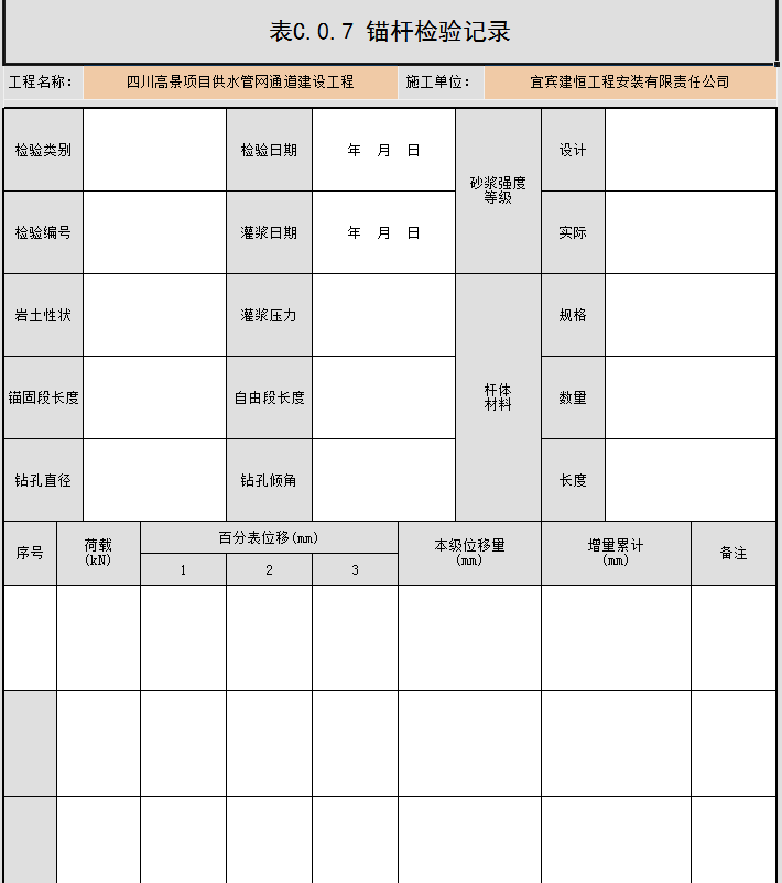BA4F746B-ACAD-4bb1-BC5E-1A2D30085ADE.png