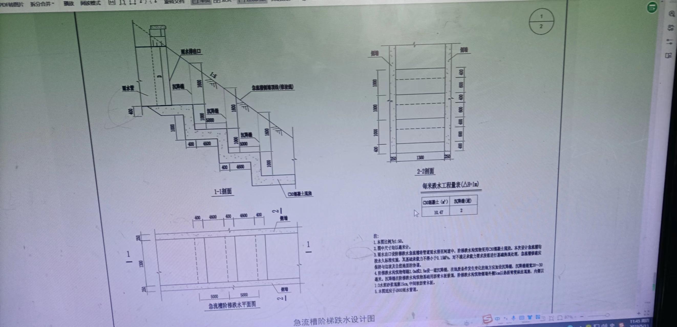 微信圖片_20230511114653.jpg