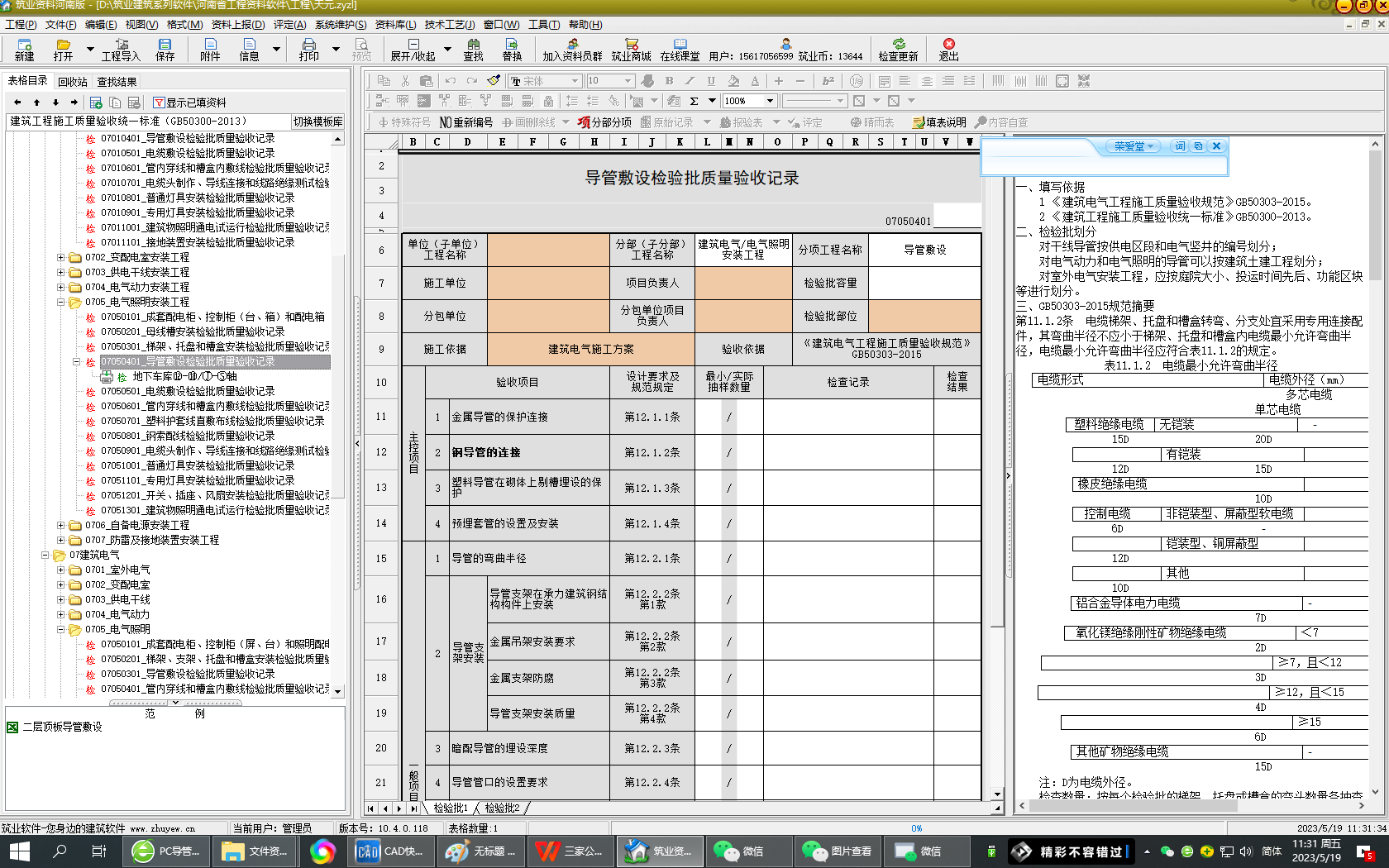 362f9f1b7bfa94ffcfaed3b60081a7e.png