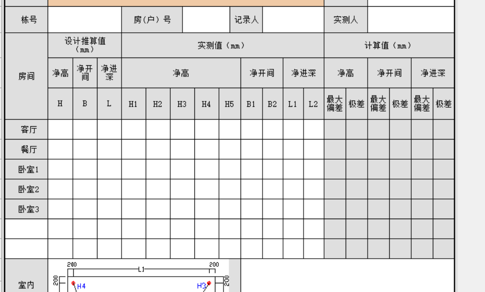 微信圖片_20230523105558.png