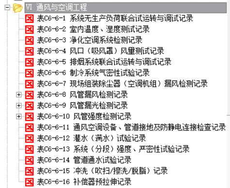 通風與空調.jpg