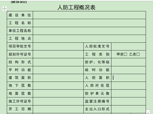 06f9c4b7a824c6cded0e5de41e674f7.png