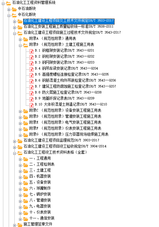 1685933504731.png