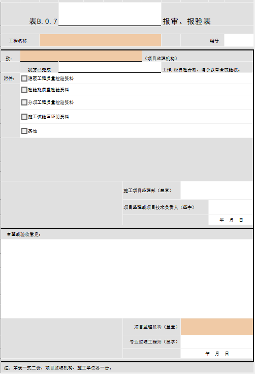 1687171111679.png