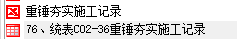 1686558550677.png