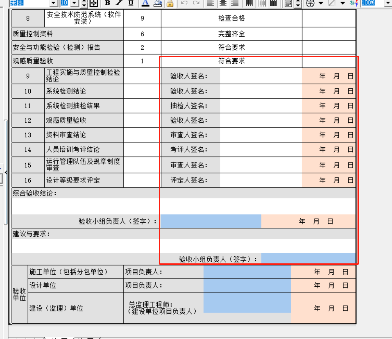 a5fc17016b68dd9dacaa3909659ffd5.png