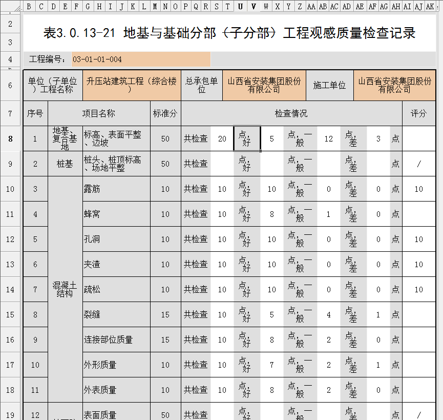 微信截图_20230628160801.png
