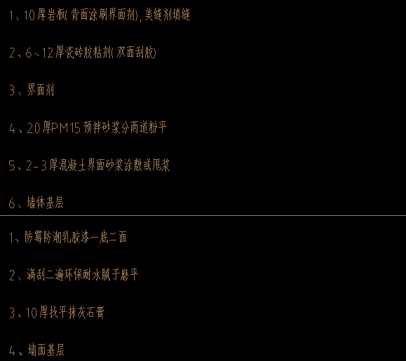 墙面闪电发货.png