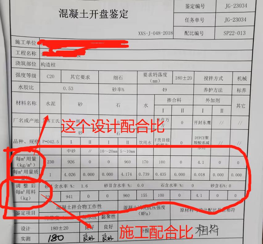 開盤鑒定.jpg