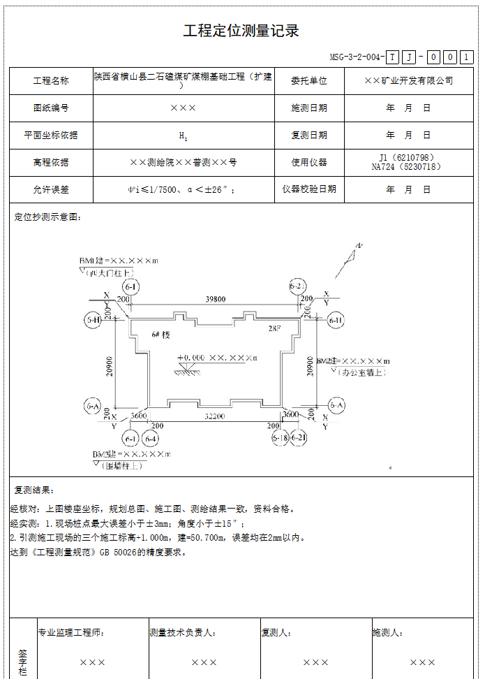 微信圖片_20230602234324.png