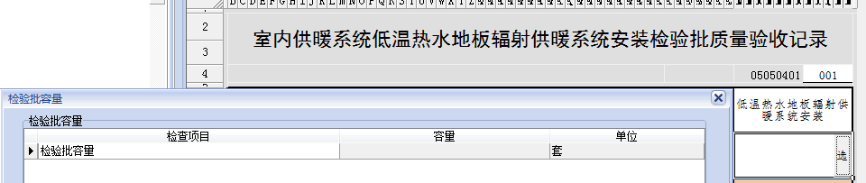 微信截圖_20230612162401.png