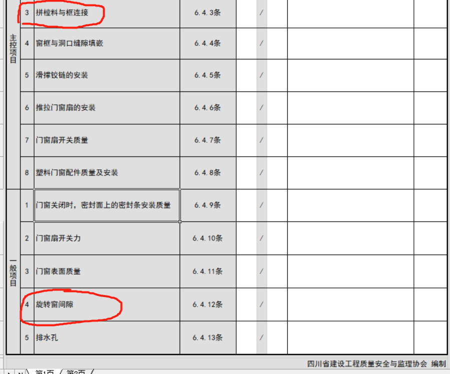 8cf85c517f49a76bab30cb9fb89b1e4.png
